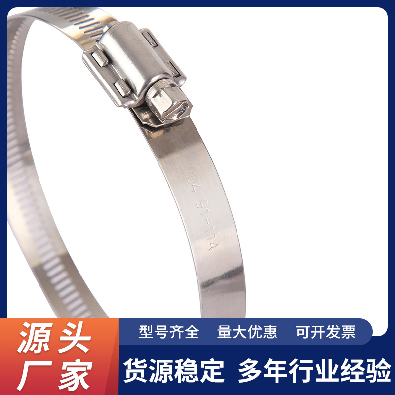 厂家直供 304扣盖式喉箍强密封耐磨卡箍建筑零件夹多功能抱箍