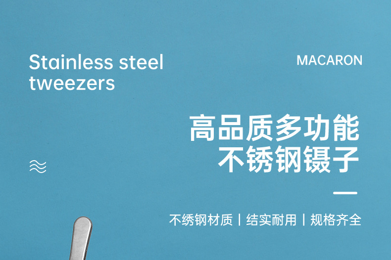 231208-Stainless steel anti-slip tweezers_01.jpg