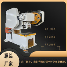 厂家定制冲床40吨63吨100吨160吨机械冲床配新型气缸离合控制