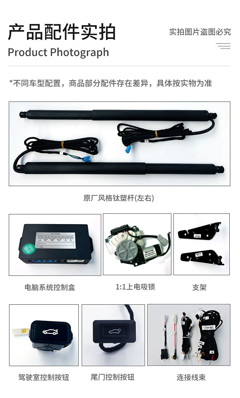 The original factory is suitable for Toyota Lingfang Weisa Corolla Ruilang BZ4X Weilanda Intelligent Electric Tailgate Kick