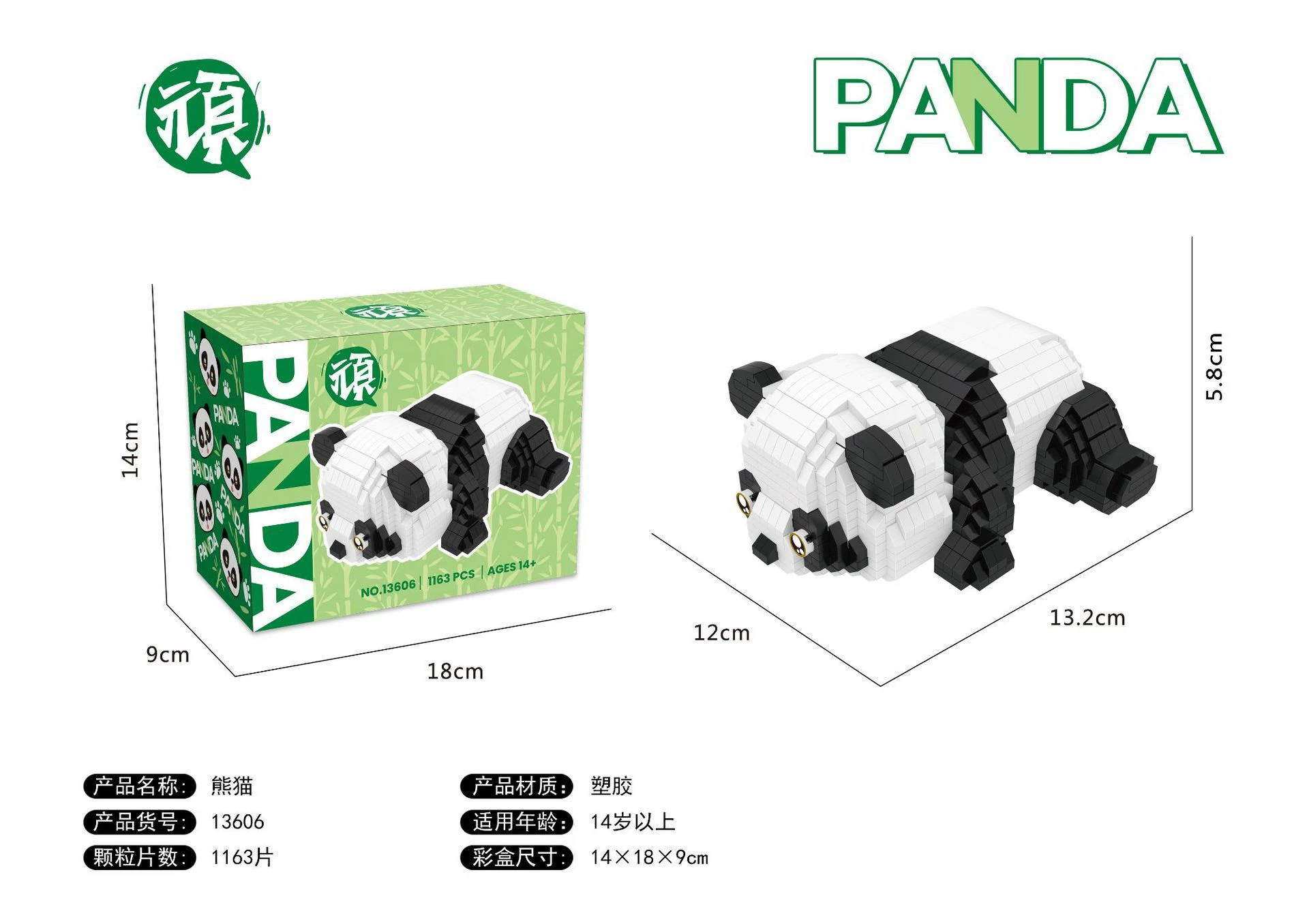 Building Block Panda Set (Lego) — Mini collectible figures, multi-style options