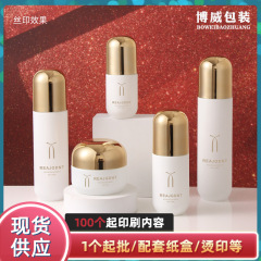 高級新商品現品水乳精華セットの半白ガラス瓶はメッキ金蓋化粧品包装材をまねて瓶を分けます。