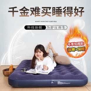 ✅ Inflatable Mattress for Home Flooring Single Thickened Plus Velvet Air Mattress Double Foldable Nap Inflatable