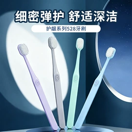 牙刷;牙膏;牙签、牙线