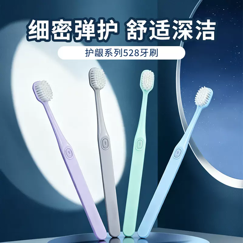 牙刷成人专用宽头8支装软毛高档护龈情侣家用家庭组合装高颜值