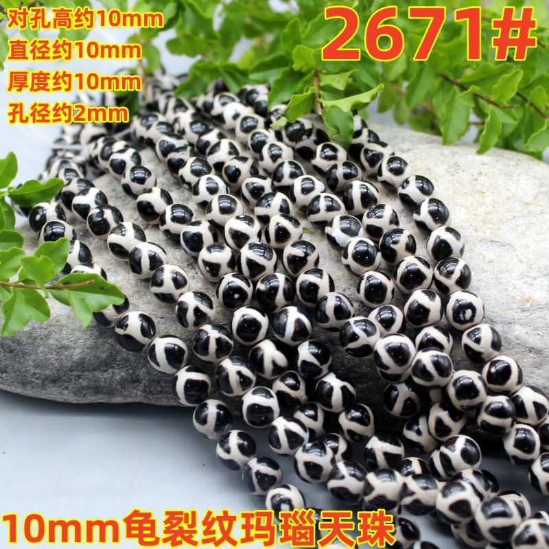 2671magpie (2)