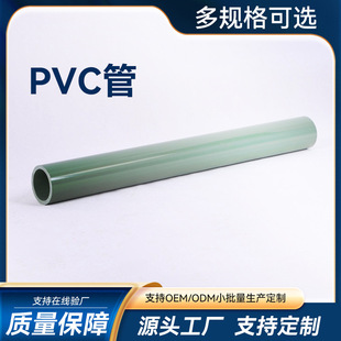 �GɫPVC���Ͼ�о�܈A�ιܼӺ����������ˮ�ܶ�Ҏ�񵰸�Ľ˹��߅