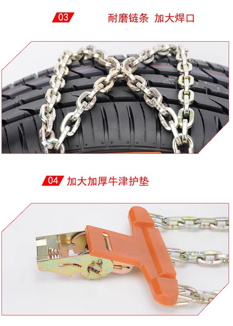 Factory wholesale thickened car anti-skid chains, manganese steel chains, emergency anti-skid snow tire universal thickened chains