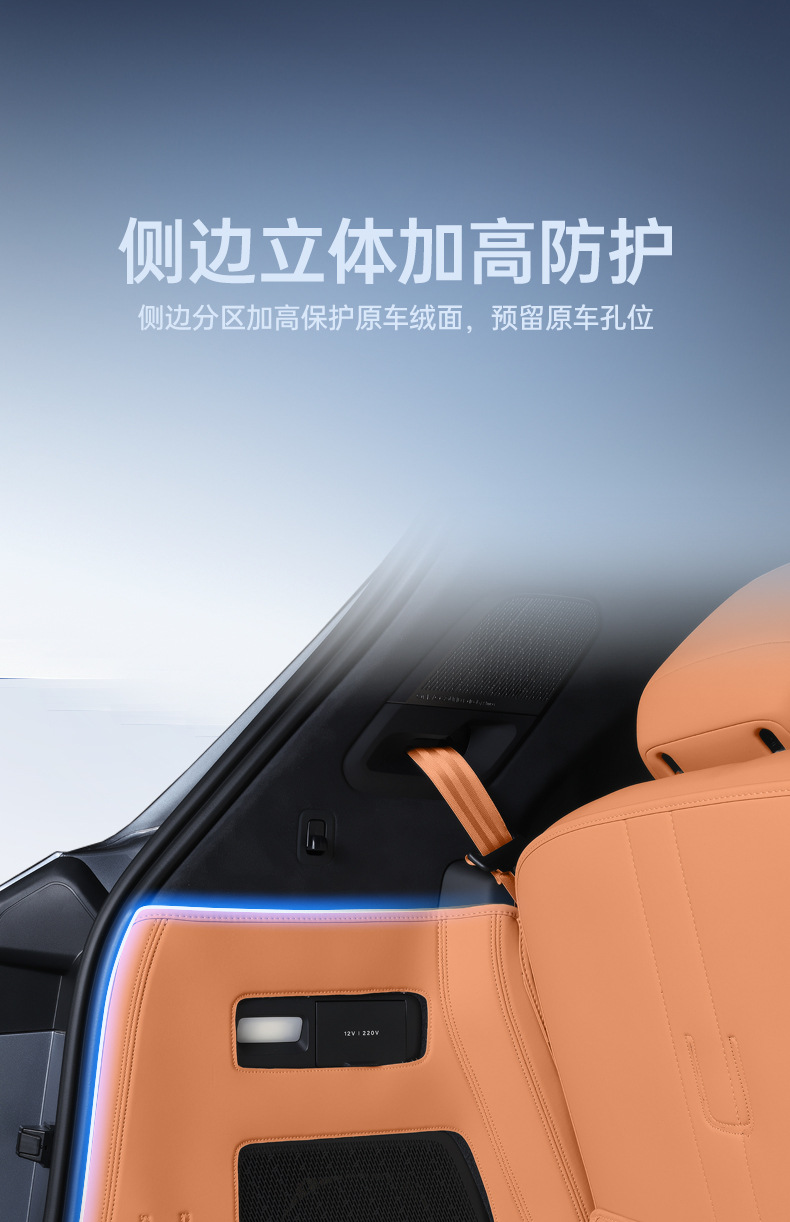 Leapmotor D19 trunk mat, full coverage, specialized for Leapmotor D19, modified decorative accessories, car trunk mat