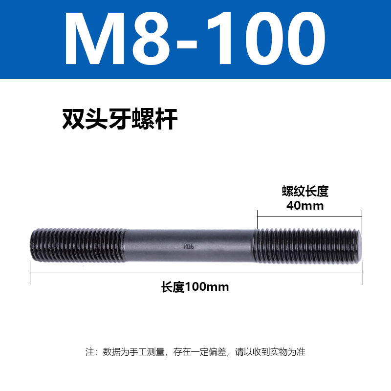 ˫ͷ���ݸ�M12 16 24ȫϵ��ϳ����˨�����о߼�Ӳ����������˿��