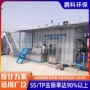 处理工业河道治理设备