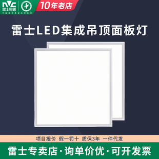 ��ʿ�������ɵ�� led��Ƕ��ʽ�N��ƽ����X�۰��l���g���N�l��