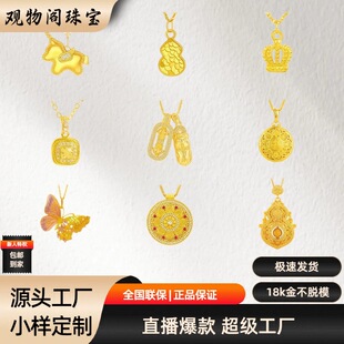 ˮؐ18k��������au750��Óģֱ���������l�����_�P���J������