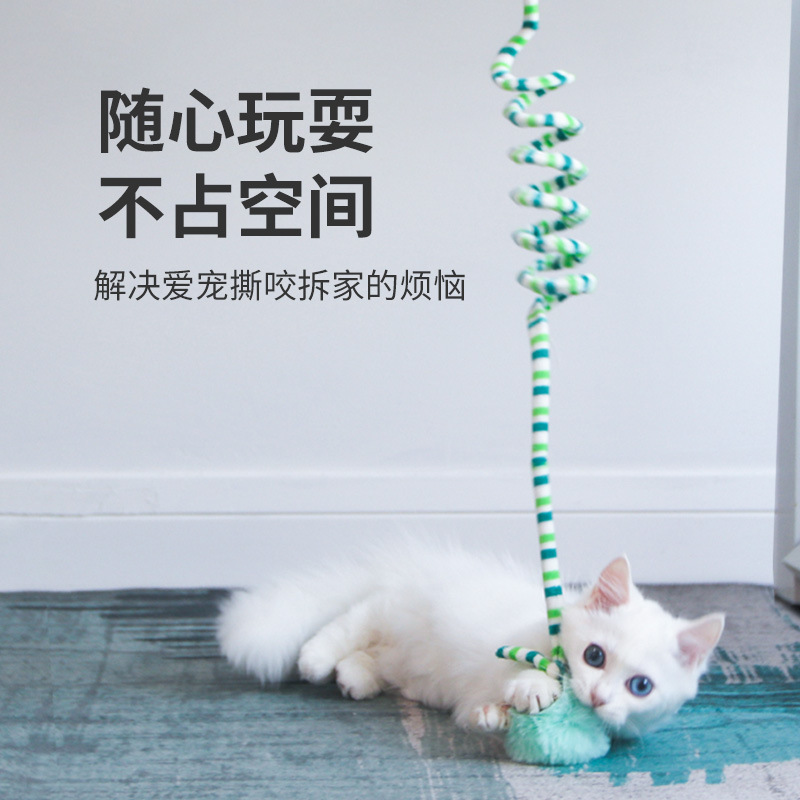 Peg kitten spring cat toy cat stick with Bell elastic ball self-relief door suction cup cat supplies Peg kitten spring cat toy cat stick with Bell elastic ball self-relief door suction cup cat supplies