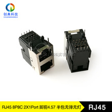 RJ45W2X1PortBwpڟoo8P8C_ǰ4.57Wjӿ