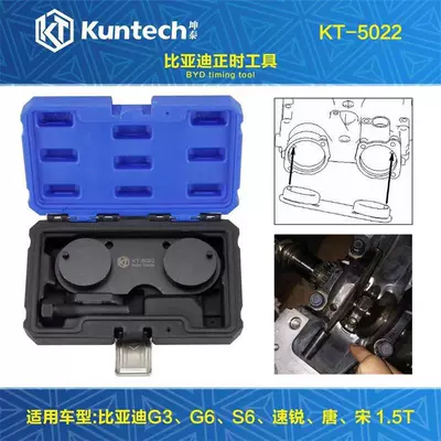 Byd 1.5t Timing Tool: Mühərrik alətləri