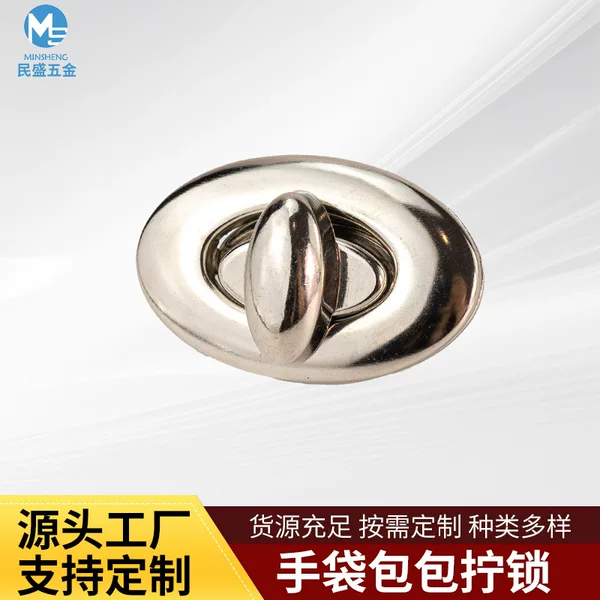 Preferential oval twist lock luggage hardware accessories denier twist lock handbag iron rotating lock manufacturer in stock direct supply