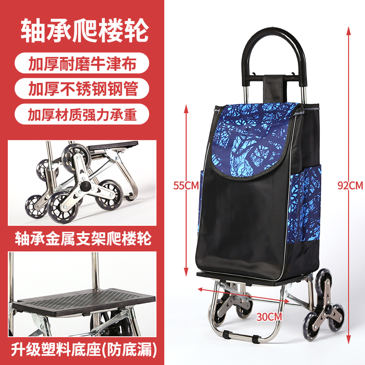 Carrito de compras de escaleras, pequeño carro de tracción de equipaje, carro de tracción de mano, remolque plegable portátil, carro pequeño