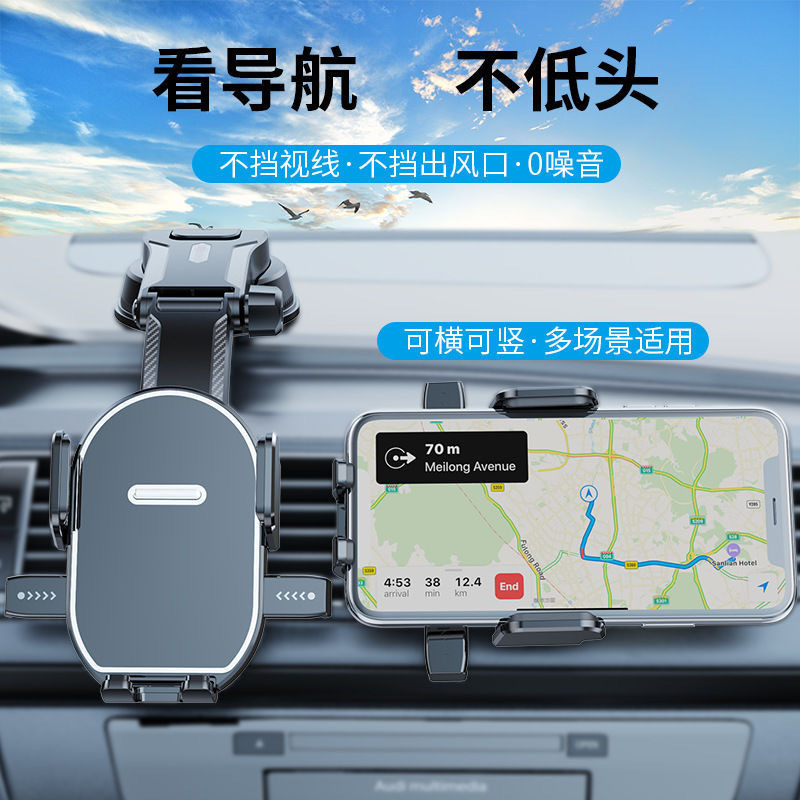Waterfall Car-Mounted Adhesive Automatic Locking Suction Cup Phone Holder with Rotating Adjustment for Windshield Navigation