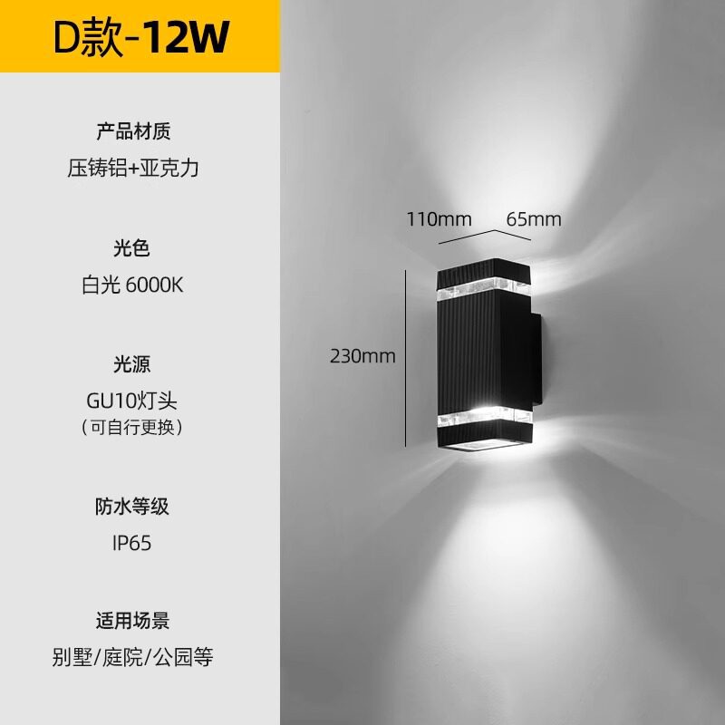 Moderno minimalista al aire libre impermeable LED lámpara de pared hotel creativo pasillo escalera pasillo sala de estar cabecera lámpara de pared dormitorio