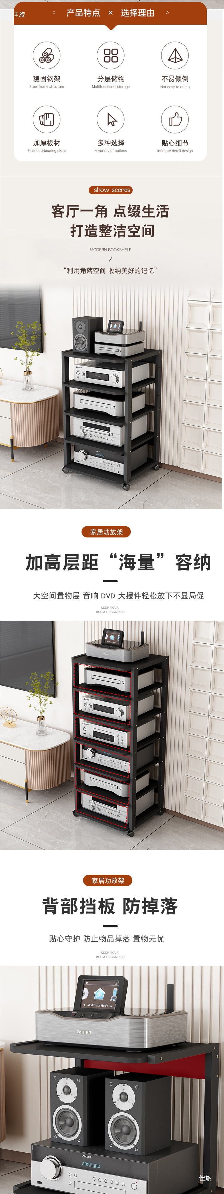 45 Power Amplifier Rack Amplifier Bracket Fever Audio Hifi Audio and Video Cabinet Cd Player Tripod