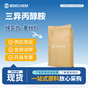 ���������� �ЙCԭ�� ���yƷ���黯�� 122-20-3 �F؛