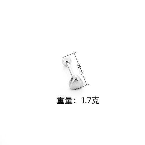 Manufacturer wholesale simple stainless steel love-shaped nose ring earrings tongue nail lip nail bone nail navel ring piercing jewelry