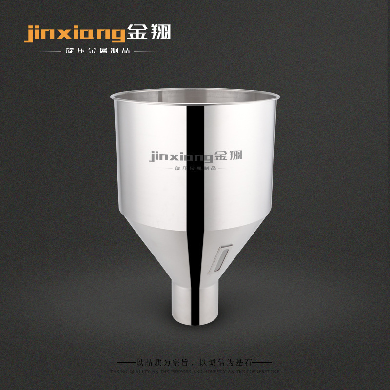 Customized 304 Stainless Steel Lower Hopper for Green Peas, Broad Beans, Egg Round Biscuits and Other Granule Packaging Machines