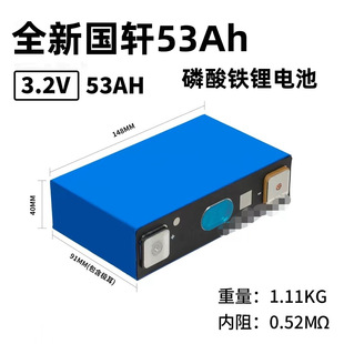 ȫ��܎53ah�����F�늳�3.2V늄�܇�^��܇��܇̫���·��늳�