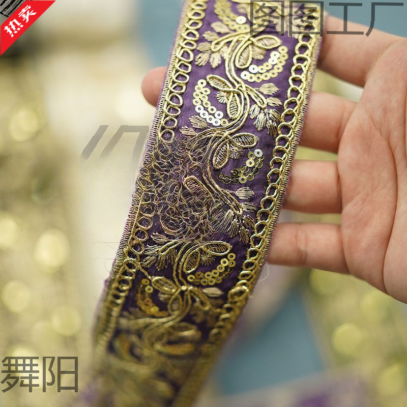 New Ethnic Style Embroider Lace Accessories Han Dynasty Gold Thread Leaf Beads Sequin Ribbon Clothing DIY Decoration