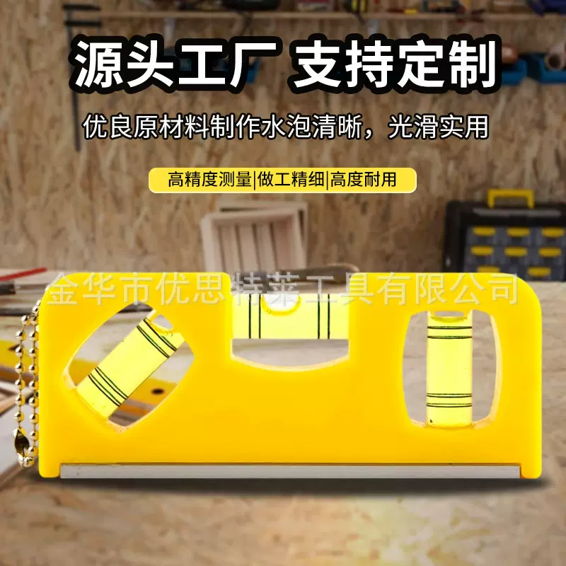 强磁水平尺高精度迷你Torpedo家用靠尺五金装修工具多规格水平尺