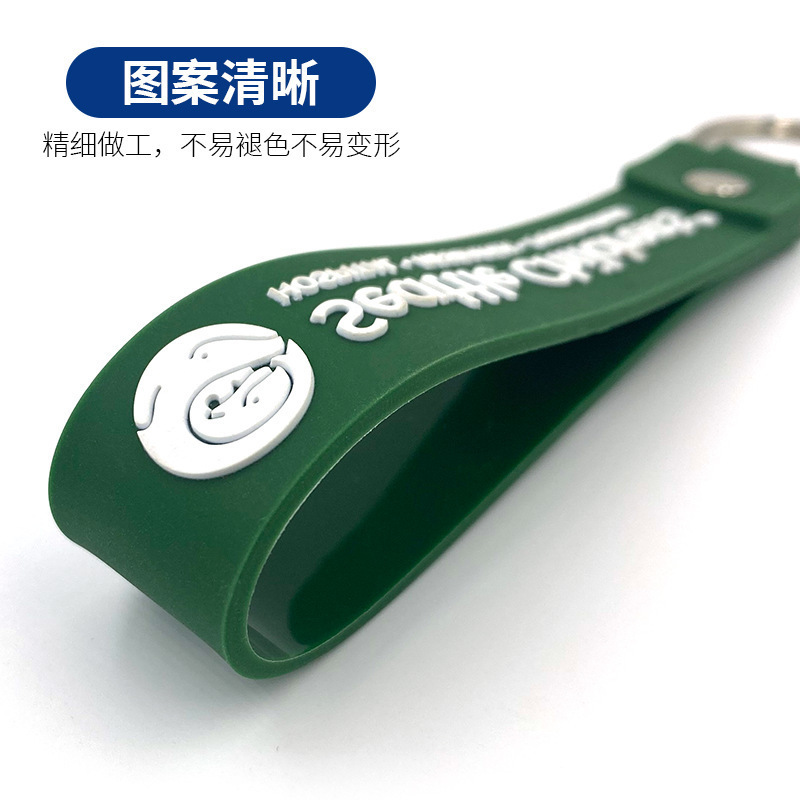 定制PVC软胶钥匙带2D立体中英文字软橡胶钥匙扣配件挂件礼品广告|undefined