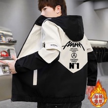 秋冬季外套男生初高中学生帅气外衣男加绒夹克加厚青少年衣服男装