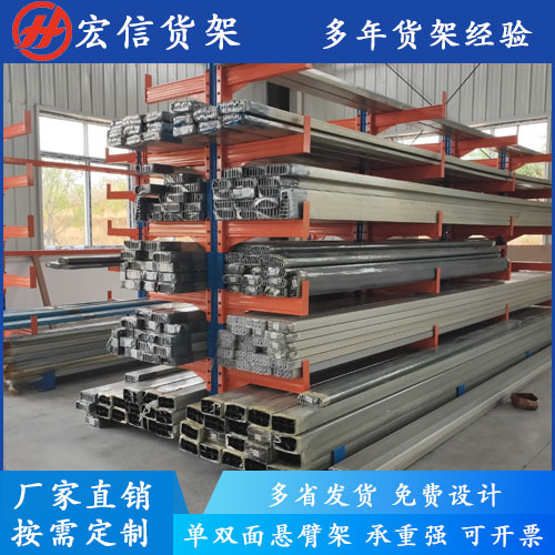 广东中山单双面承重多臂钢制仓储架悬臂式货架铝材管材架冷轧钢