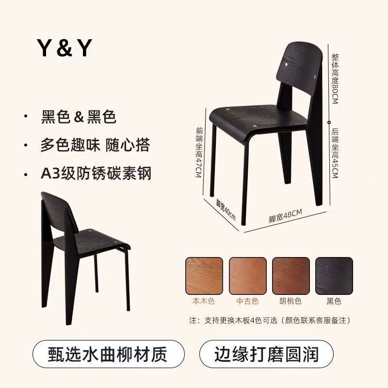 비트라 블랙 프레임 + 블랙