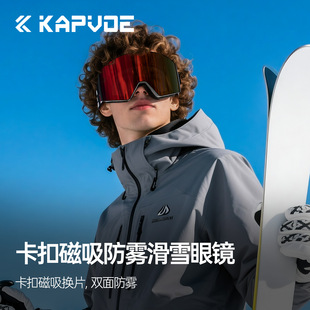 ������ˇ�g��kapvoe����׃ɫ��ѩ���R���I��ɽѩ�R���F���p����Ů