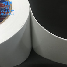 联力广告双面胶白色双面胶带特强泡沫胶 铭板 宽20CM*长10米*1MM