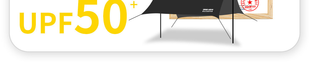 Urbanwave black vinyl canopy tent outdoor black-style camping equipment sun protection butterfly-shaped sunshade