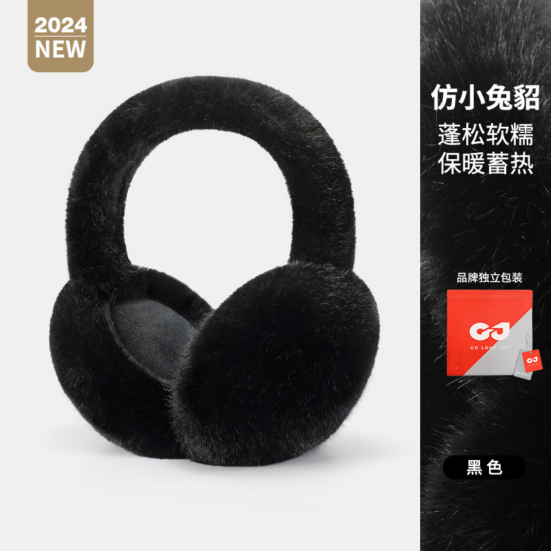 现货冬季保暖耳罩加绒防风防寒耳捂可折叠仿兔毛耳套毛绒保暖耳包|undefined