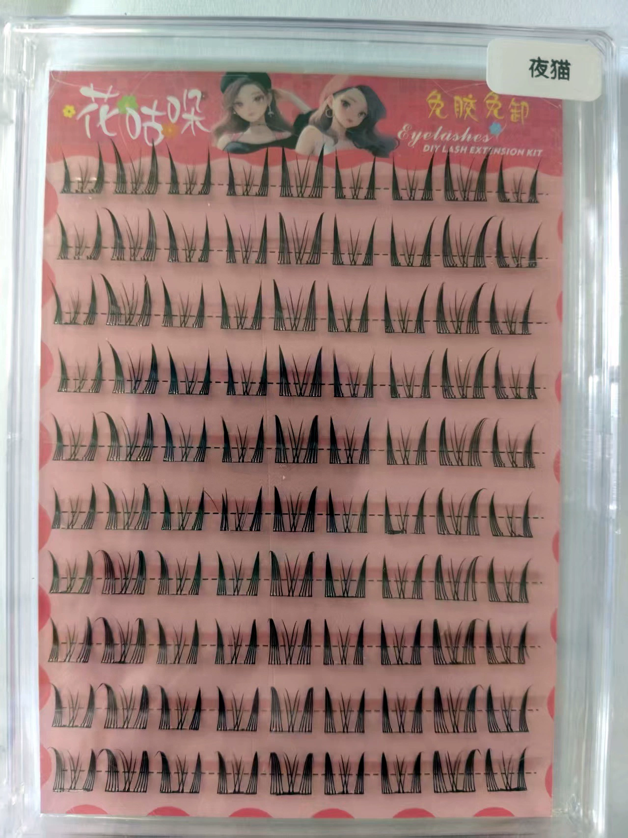 Self‑adhesive glue‑free false eyelashes, multiple decorative styles, 6–20 rows