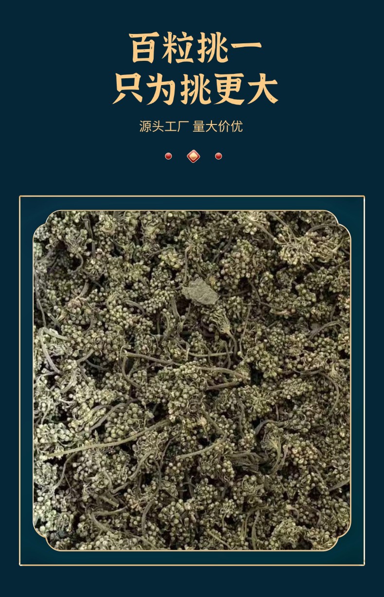 Dried Ginseng Flower Buds Ren Shen Hua 250g Sun Dried for Tea and Soup quality and texture