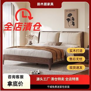 Clearance Sale: Authentic North American Ash Wood Solid Wood Bed, Simple Home Double Bed, Master Bedroom Home Furniture with Upholstery