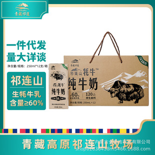 ����12֧�ຣ�����ɏ���Bɽȫ֬��ţ�����l����̺�60%����ţ��