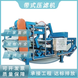 气浮设备;污水处理设备;曝气设备