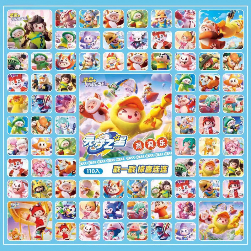 해골 미쿠 로미 쿨뮤직 미 이동 쿠루미 바쁘고 움직이는 구멍 음악 장난감 블라인드 박스 동동 르 계란