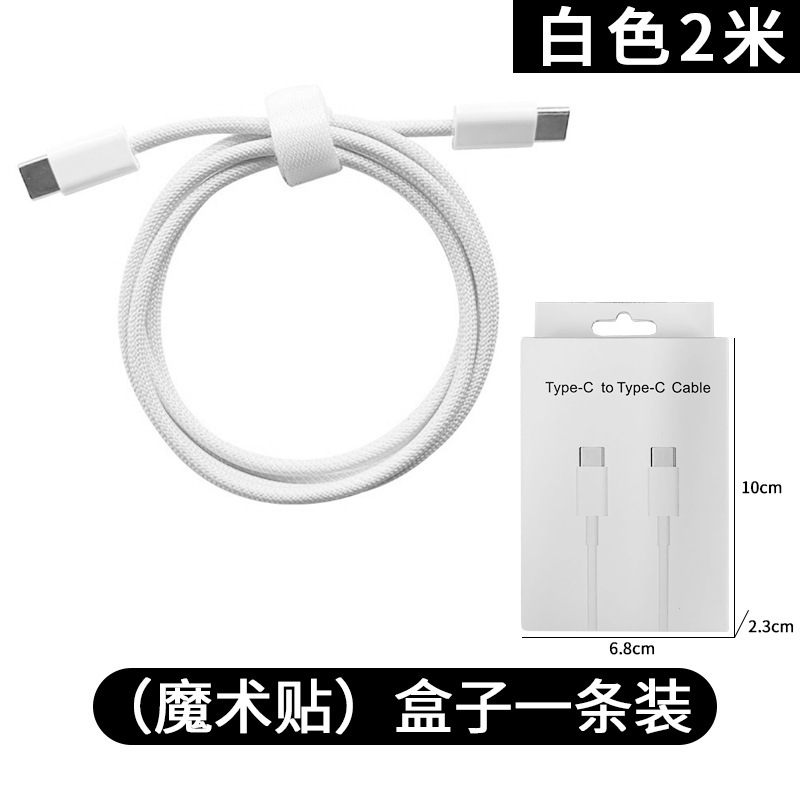 PD60W 高速充電 Apple 16 データケーブル Type-c 編組ケーブル iPhone16/15 シリーズ充電ケーブルに適しています|undefined
