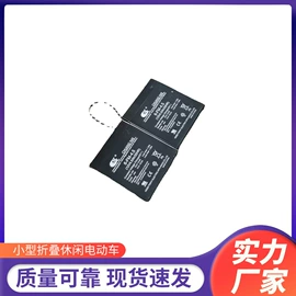 滑板车;电动滑板车;其他电动车