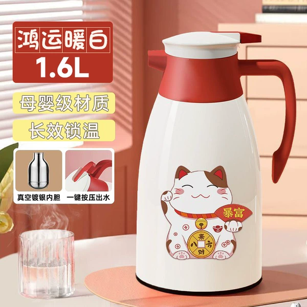 [08_【防尘款】1.6L（五年质保+极速发货+保温48小时）]