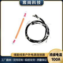 ����Դ����BMS�B�Ӿ��� 15&deg;늑����Դ��̖��ݔ�� �����ο��ɔ_