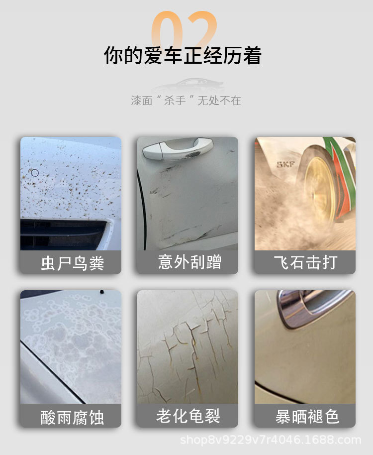 Dobonvis Ppf Car Invisible Protective Film Tpu Hydrophobic Anti-Yellowing Paint Protection Film for Car Paint and Car Doors